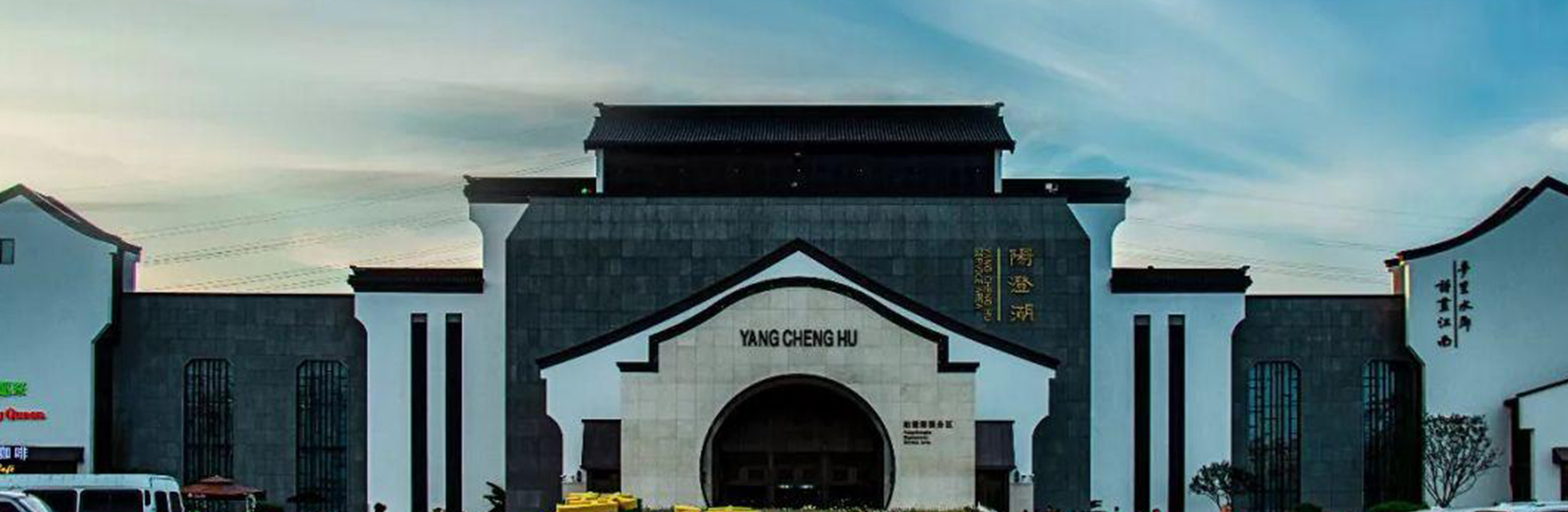 高速公路服務(wù)區飲水解決方案